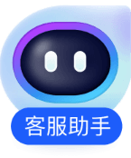 联系在线客服